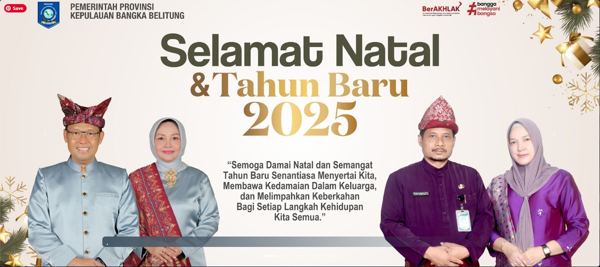 Advertisement